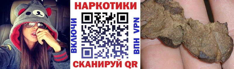 Наркошоп Звенигово omg Alpha-PVP НБОМе Меф мяу мяу МАРИХУАНА