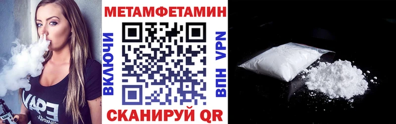 где купить наркотик Звенигово Амфетамин Розовый