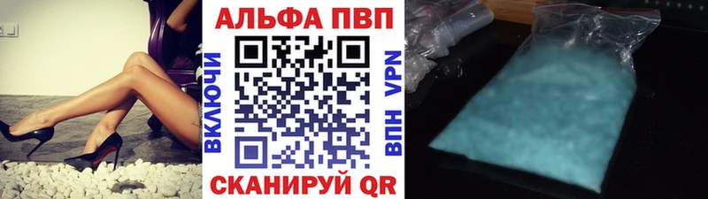 наркошоп  Звенигово  Alpha-PVP СК 