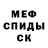 Amphetamine VHQ Yerzhan Kablanov