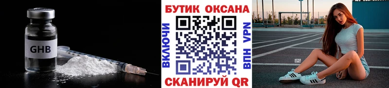 где продают   Звенигово  KRAKEN сайт  Бутират BDO 33% 
