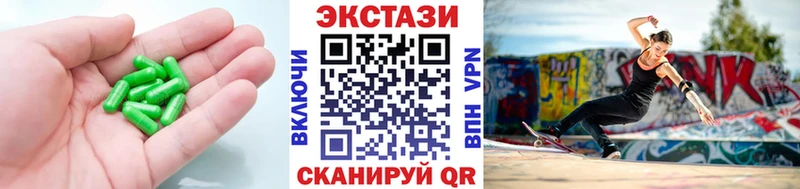 OMG рабочий сайт  сколько стоит  Звенигово  Экстази 250 мг 
