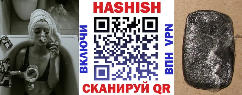 как найти   Звенигово  ГАШИШ AMNESIA HAZE 