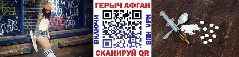 ГЕРОИН гречка  Звенигово 