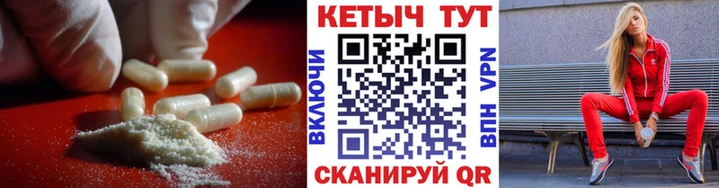 Кетамин ketamine  Звенигово 
