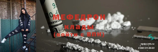 мяу мяу мука Алексеевка