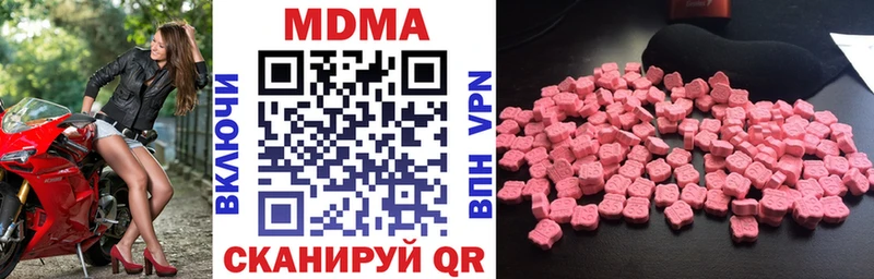 MDMA Molly  Звенигово 