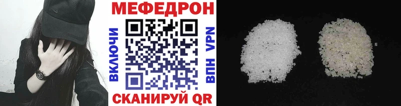 блэк спрут зеркало Звенигово МЯУ-МЯУ VHQ купить наркотик