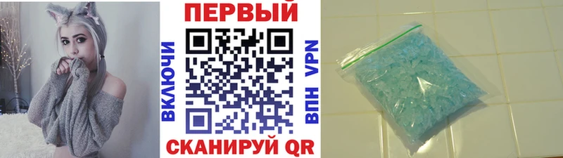 Метамфетамин мет  blacksprut tor  Звенигово 