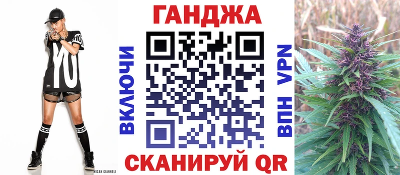 МАРИХУАНА планчик  Звенигово 